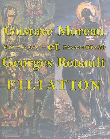 Gustave Moreau et Georges Rouault. FILIATION